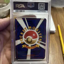 2000 Pokemon Japanese Neo Premium File Feraligatr Holo PSA 8 - Image 2