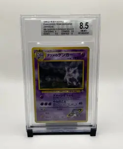 Pokemon Sabrina's Gengar Rare Banned Art Japanese 1999 Gym 2 94 BGS 8.5 - Image 1