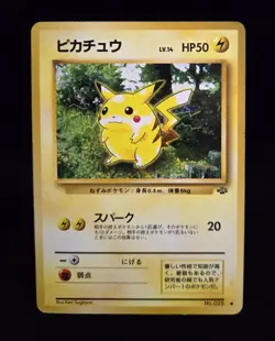 Pokemon TCG (JPN) - PIKACHU - #025 - POCKET MONSTERS - JUNGLE (1997) - LP - Image 1
