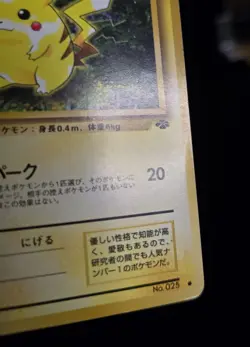 Pokemon TCG (JPN) - PIKACHU - #025 - POCKET MONSTERS - JUNGLE (1997) - LP - Image 2