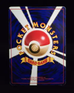 Pokemon TCG (JPN) - PIKACHU - #025 - POCKET MONSTERS - JUNGLE (1997) - LP - Image 3