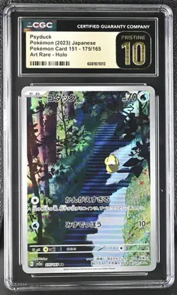 CGC Pristine 10: Psyduck (175/165) Pokemon 151 (Japanese) - Image 1