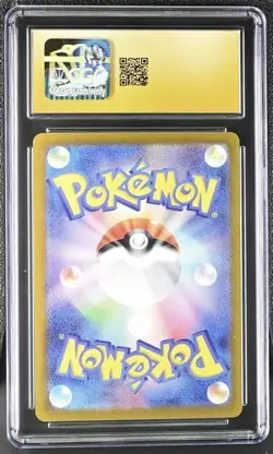 CGC Pristine 10: Psyduck (175/165) Pokemon 151 (Japanese) - Image 2