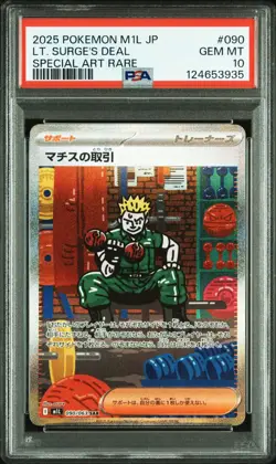PSA 10 Lt. Surge s Deal [SAR] 090/063 M1L Mega Brave MEGA Pokemon Japanese - Image 1