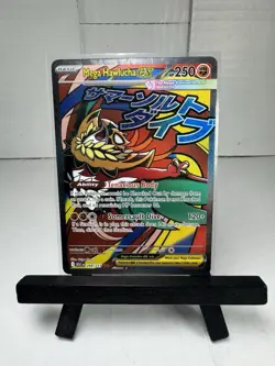 Pokemon TCG Mega Hawlucha Ex 268/217 Ascended Heroes NM+ Pack Fresh - Image 1