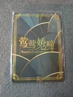 MIKU SP03 BEAUTIFUL MOAN Goddess Story Waifu Anime Card - Image 2
