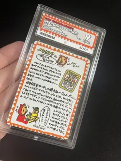 ImakuniU’s Corner ACE 9 MINT Vending Series 3 Pokemon Card Japanese Vintage 1998 - Image 1