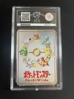 ImakuniU’s Corner ACE 9 MINT Vending Series 3 Pokemon Card Japanese Vintage 1998 - Image 2