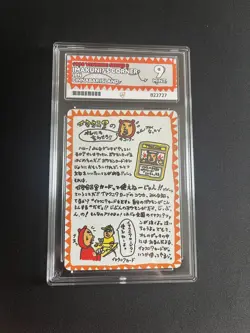 ImakuniU’s Corner ACE 9 MINT Vending Series 3 Pokemon Card Japanese Vintage 1998 - Image 3