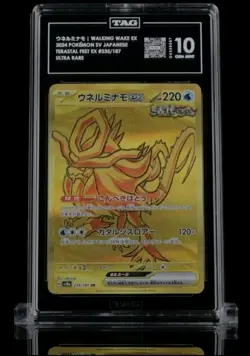 LOT OF 9 SLABBED POKEMON CARDS - Image 2