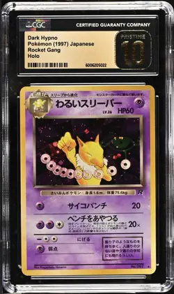 ‼Pokemon Dark Hypno Rocket Gang Holo Japanese GRADE 10 PRISTINE GOLD LABEL!💨 - Image 1