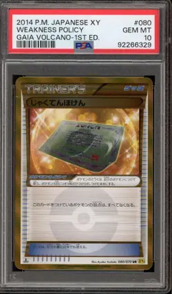 Pokemon Weakness Policy Gaia Volcano 1st Edition Japanese Ultra Rare #080 PSA 10 - Image 1