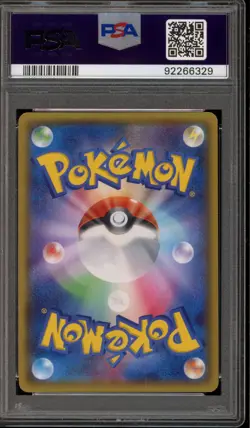 Pokemon Weakness Policy Gaia Volcano 1st Edition Japanese Ultra Rare #080 PSA 10 - Image 2