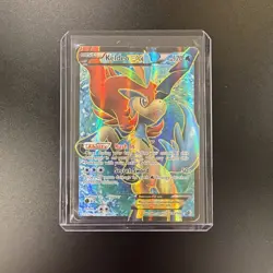 Keldeo EX Full Art 142/149 Pokemon Boundaries Crossed Holo 2012 - Image 1
