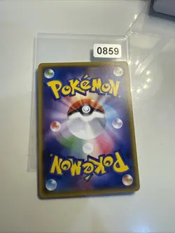 Pokemon Poke Ball mit Pikachu Mark 024/026 SMD Ash vs Team Rocket Deck Kit J... - Image 2
