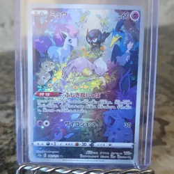 Pokemon Mew 183/172 S12a Vstar Universe Art Rare Holo Japanese - Image 1