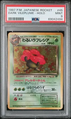 1997 Pokemon Japanese Team Rocket Dark Vileplume Holo Rare #45 PSA 9 MINT - Image 1