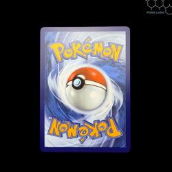 Baby Shiny Lot of 4 - Paldean Fates | Pokemon TCG - NM - Image 5