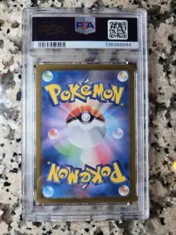 2024 POKEMON JAPANESE SV-P PROMO SUMMER OF POKECA IS HERE! #218 PIKACHU PSA 10 - Image 2