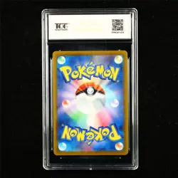 TQG 9.5 MINT+ 2023 Pokemon JPN Pikachu 017/071 C - Image 2