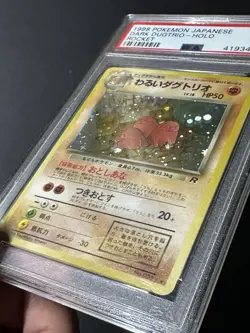 PSA 9 Dark Dugtrio-Holo 51 Pokemon 1997 Pokemon Japanese Rocket - Image 3