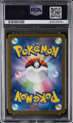 2023 POKEMON JPN SV2A-POKEMON 151 MASTER BALL REVERSE HOLO #134 VAPOREON PSA 10 - Image 2