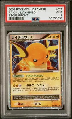 2008 POKEMON JPN STORMFRONT #026 RAICHU LV.X-HOLO PSA 9 - Image 1