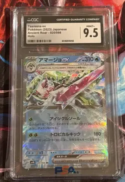Pokemon Graded Lot: 9 Slabs CGC 9.5 9 - Venusaur 151, Dream League Torkoal, Luca - Image 4