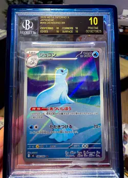 Dewgong AR 084/080 M2 Pokemon BGS 10 Black Label Pop 1 Japanese MEGA Inferno X - Image 1