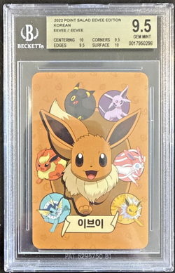 BGS 9.5 2022 Korean POKEMON POINT SALAD - EEVEE Edition - Image 1