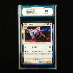 TQG 10 GEM MINT 2023 Pokemon JPN Aerodactyl 142/165 R - Image 1