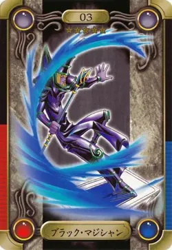 Yu-Gi-Oh! 1999 Japanese Bandai Sealdass Box of 40 Sealed Packs - Image 5