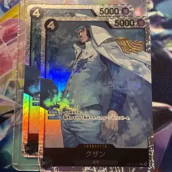 1x Kuzan OP02-096 JPN Super Rare- One Piece TCG - Image 1