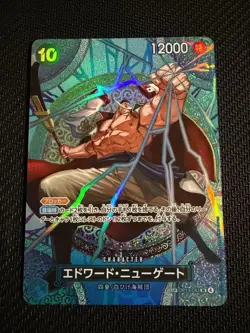 ONE PIECE TCG OP-15 Adventure on KAMI's Island OP13-042 SP Edward Newgate - Image 1