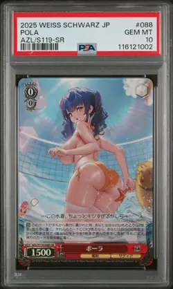 PSA 10 Pola AZL/S119-088 SR Azur Lane Weiss Schwarz Japanese Foil - Image 3