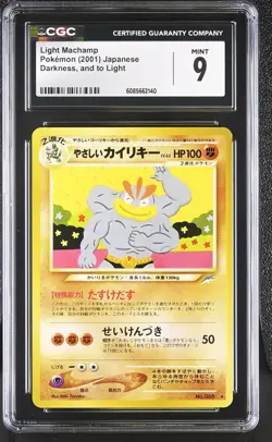 CGC 9 MINT Light Machamp Japanese Neo Destiny 68 Pokemon Card - Image 1