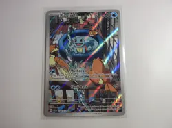 Squirtle Illustration Rare Stellar Crown Pokemon Card NM - Image 1