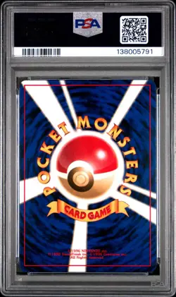 Pokemon Card Japanese Holo Nidoqueen No. 031 PSA 8 NM-MT Jungle - Image 4