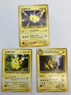 Pikachu LV.15 14 HP50 1996 Japanese Pokemon Card Lt. Surge Raichu - Image 1