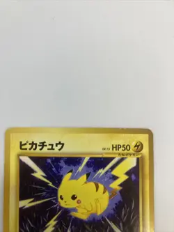 Pikachu LV.15 14 HP50 1996 Japanese Pokemon Card Lt. Surge Raichu - Image 4