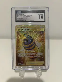 2021 Pokemon Boost Shake Eevee Heroes 99/69 Ultra Rare Holo Card CGC 10 - Image 1