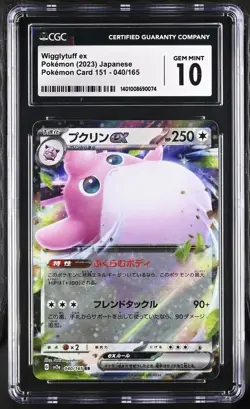 2023 JAPANESE POKEMON TCG WIGGLYTUFF EX 40 POKEMON CARD 151 HOLO CGC 10 GEM MINT - Image 1