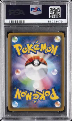 2020 POKEMON JPN S PROMO PIKAPIKA! PIKACHU! CAMPAIGN #126 PIKACHU PSA 10 - Image 2