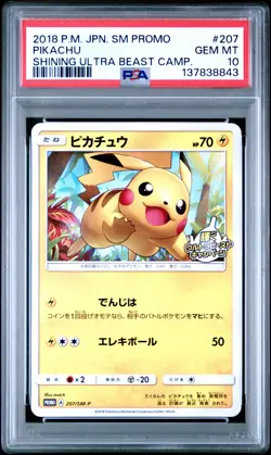 2018 POKEMON JPN SM PROMO SHINING ULTRA BEAST CAMPAIGN #207 PIKACHU PSA 10 - Image 1