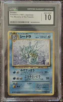 Seadra Pokemon (1997) Japanese The Mystery of the Fossils CGC GEM MINT 10 - Image 1