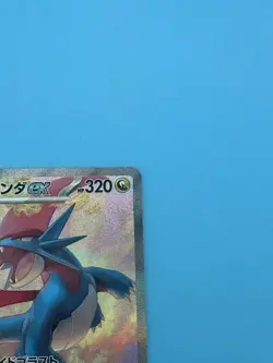Pokemon Salamence ex 129/100 SAR Battle Partners Japanese Near Mint - Image 5