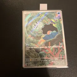 Clamperl AR 102/098 Glory of Team Rocket SV10 Korean Pokemon PACK FRESH - Image 5