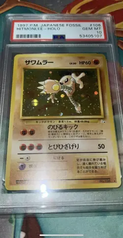 1997 Pokemon Japanese PSA 10 Hitmonlee Holo Fossil #106 - Image 1