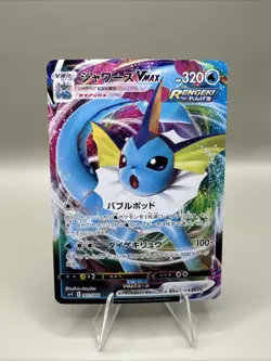 VAPOREON VMAX 002/004 SP4 EEVEE HEROES VMAX SPECIAL POKEMON JAPANESE (HOLO, NM) - Image 1