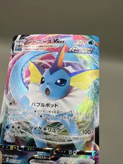 VAPOREON VMAX 002/004 SP4 EEVEE HEROES VMAX SPECIAL POKEMON JAPANESE (HOLO, NM) - Image 2